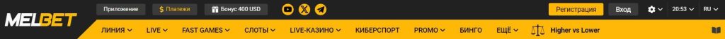 Мелбет зеркало